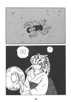 Page 48 of Fairy 1 Soushuuhen