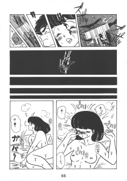Page 69 of Fairy 1 Soushuuhen