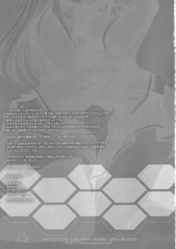 Page 16 of BLOSSOM HONEY