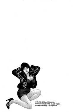 Page 176 of Hanahime Revue | 脫衣舞孃 1