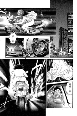 Page 43 of Hanahime Revue | 脫衣舞孃 1