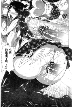 Page 130 of OPPAI MAID | 豐嫩美乳色女傭