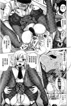 Page 14 of OPPAI MAID | 豐嫩美乳色女傭