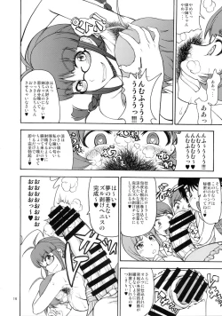 Page 16 of The Black&Pink Parade THE BEST Disk1