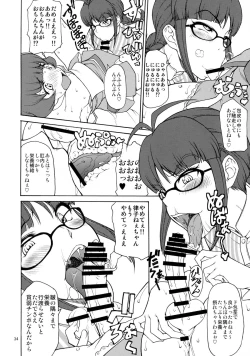 Page 34 of The Black&Pink Parade THE BEST Disk1