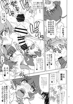 Page 37 of The Black&Pink Parade THE BEST Disk1