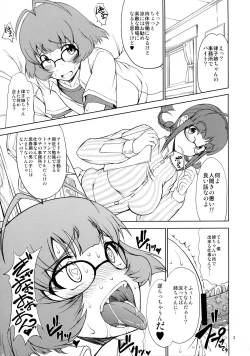 Page 3 of The Black&Pink Parade THE BEST Disk1