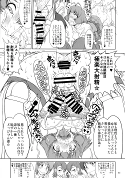 Page 45 of The Black&Pink Parade THE BEST Disk1