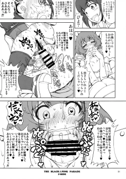 Page 51 of The Black&Pink Parade THE BEST Disk1