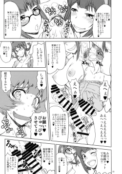 Page 61 of The Black&Pink Parade THE BEST Disk1