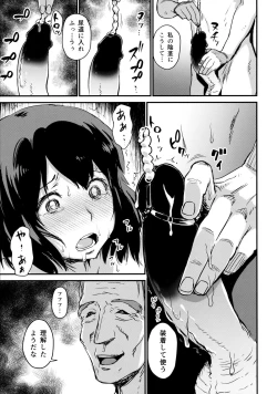 Page 30 of Zoku Hitozuma Kari