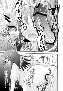 Page 19 of @nal Strike!