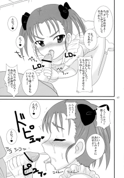 Page 17 of Anal World