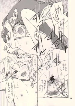 Page 18 of INTERMISSION_if code_11: LATOONI