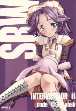 Page 1 of INTERMISSION_if code_11: LATOONI