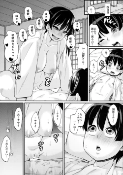 Page 13 of Oatsui no wa Ikaga?