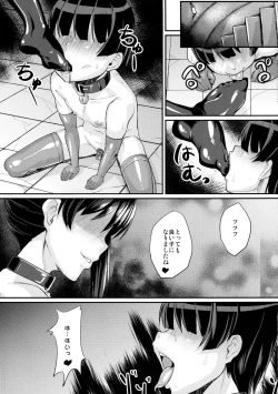 Page 28 of Oatsui no wa Ikaga?