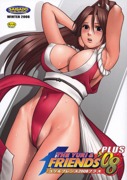 (C75) [Saigado] Yuri & Friends 2008 PLUS (King of Fighters)