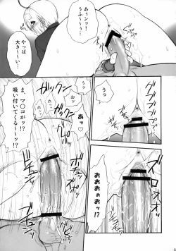 Page 6 of Angel Filled #1.5