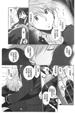 Page 130 of Shoujotachi wa Mitsu o Musaboru | 少女們都對蜜液渴望貪求著