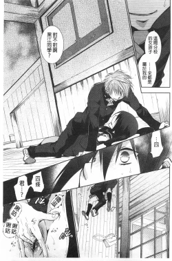 Page 132 of Shoujotachi wa Mitsu o Musaboru | 少女們都對蜜液渴望貪求著