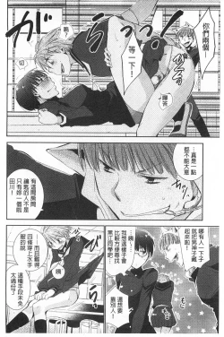 Page 93 of Shoujotachi wa Mitsu o Musaboru | 少女們都對蜜液渴望貪求著