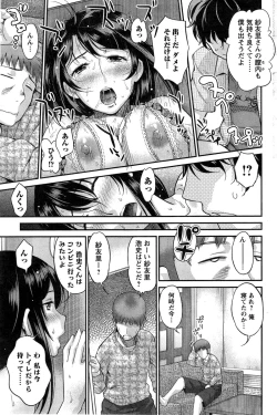 Page 101 of Action Pizazz HB 2014-11