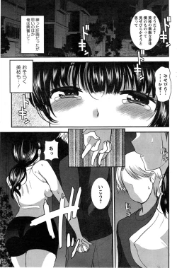 Page 115 of Action Pizazz HB 2014-11