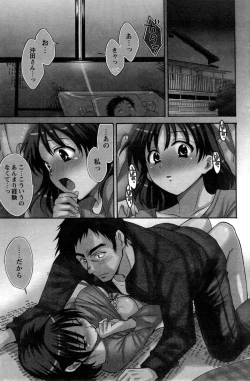 Page 149 of Action Pizazz HB 2014-11