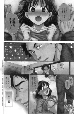 Page 150 of Action Pizazz HB 2014-11