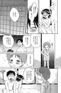 Page 155 of Action Pizazz HB 2014-11