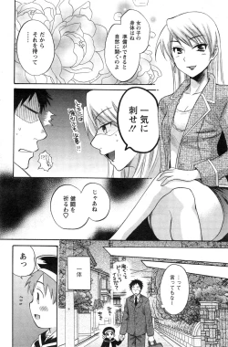 Page 160 of Action Pizazz HB 2014-11