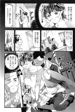 Page 174 of Action Pizazz HB 2014-11