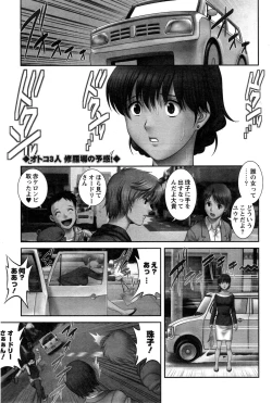 Page 191 of Action Pizazz HB 2014-11