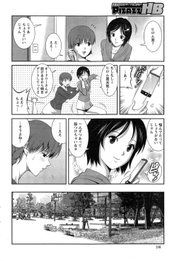 Page 198 of Action Pizazz HB 2014-11