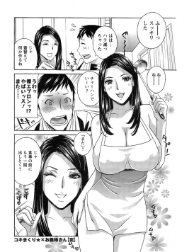 Page 28 of Action Pizazz HB 2014-11