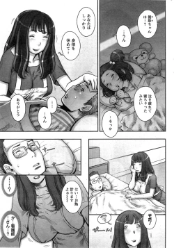 Page 33 of Action Pizazz HB 2014-11