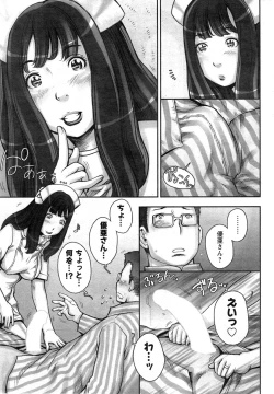 Page 37 of Action Pizazz HB 2014-11