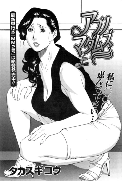 Page 67 of Action Pizazz HB 2014-11