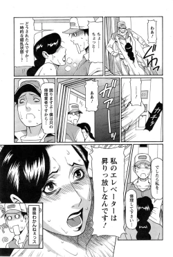 Page 75 of Action Pizazz HB 2014-11