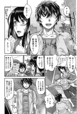 Page 90 of Action Pizazz HB 2014-11