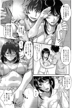 Page 93 of Action Pizazz HB 2014-11