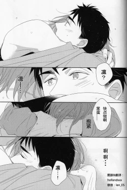 Page 28 of Nobody Knows Everybody Knows