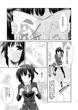 Page 4 of Chuunibyou Demo H ga Shitai!