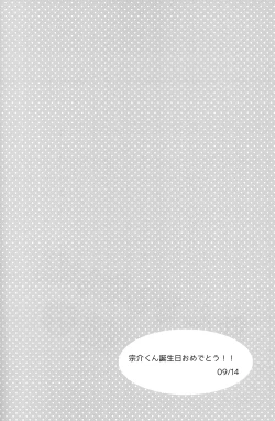 Page 2 of Nan demonai hi janai hi