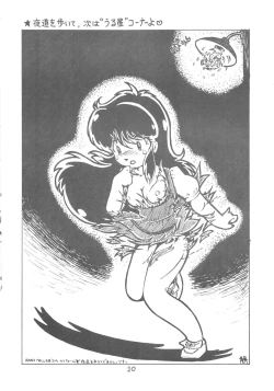 Page 20 of PETIT BUNNY Vol. 1