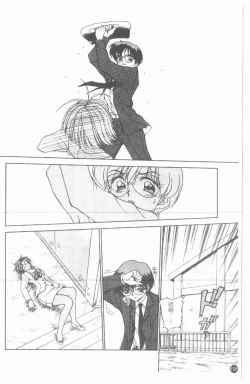 Page 109 of Inshoku | 嗜精淫魔