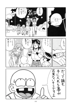 Page 36 of RAINBOW CHASER - TENT HOUSE Vol. XI