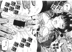 Page 18 of Yokujou | Desire