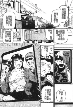 Page 24 of Yokujou | Desire